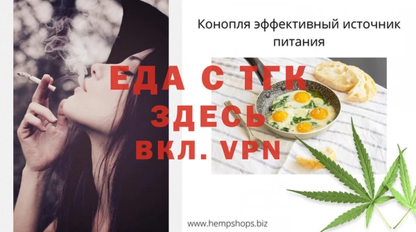 ALPHA PVP Михайловка
