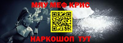 MESCALINE Берёзовский