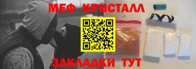 MESCALINE Берёзовский