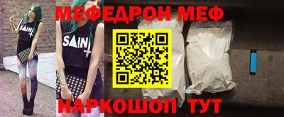 кристаллы Бийск