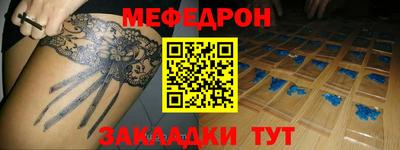 скорость mdpv Балахна