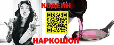спайс Балаково
