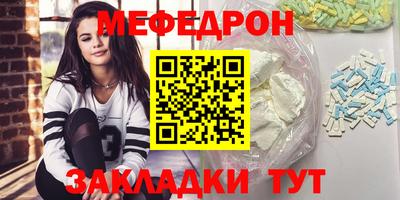 кристаллы Бийск