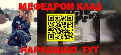 MESCALINE Берёзовский