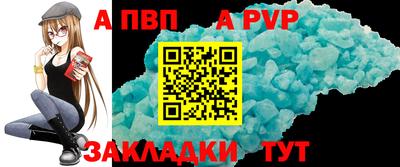 дмт Балашиха
