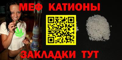 бошки Бийск