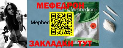 спайс Балаково