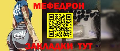 мефедрон VHQ Беслан