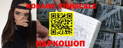 спайс Балаково