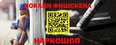 мефедрон VHQ Беслан