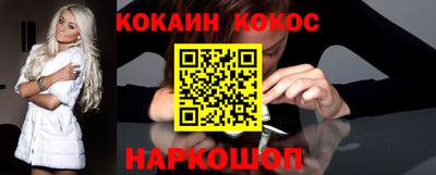спайс Балаково