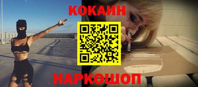 мефедрон VHQ Беслан