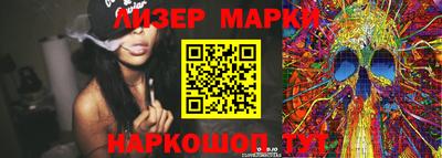 кристаллы Бийск