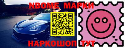 мефедрон VHQ Беслан