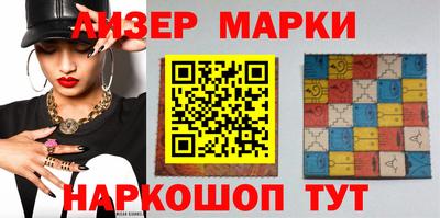 спайс Балаково