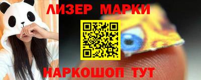 MESCALINE Берёзовский