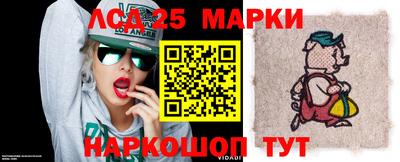 кристаллы Бийск