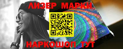 MESCALINE Берёзовский