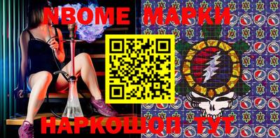 мефедрон VHQ Беслан