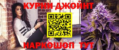 спайс Балаково