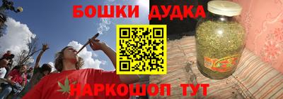 кристаллы Бийск