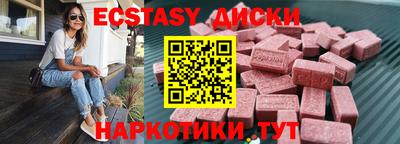 спайс Балаково