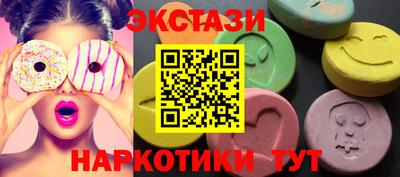 кокаин перу Беслан