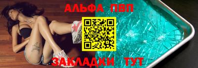 спайс Балаково