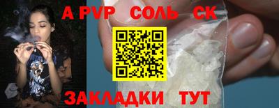 скорость mdpv Балахна