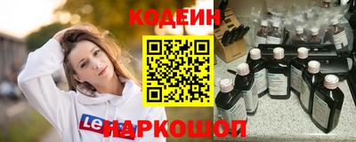 мяу мяу кристалл Абакан