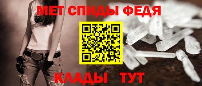 спайс Балаково