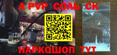 мефедрон VHQ Беслан