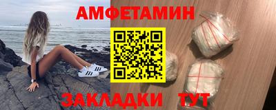 скорость mdpv Балахна