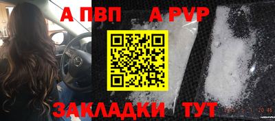 мефедрон VHQ Беслан