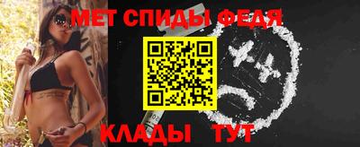 спайс Балаково