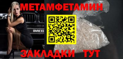 спайс Балаково