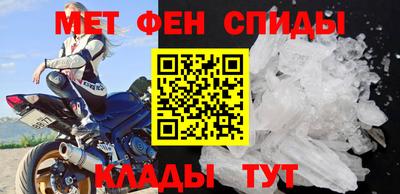 мефедрон VHQ Беслан