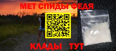 скорость mdpv Балахна