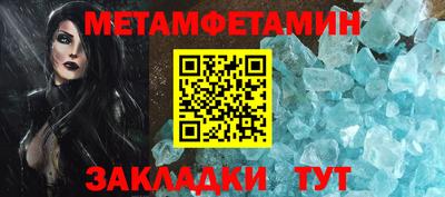 спайс Балаково
