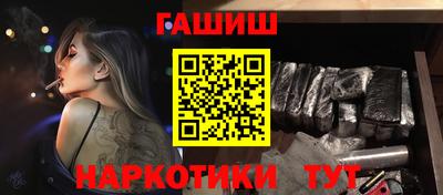 спайс Балаково