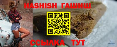 спайс Балаково