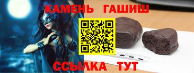 спайс Балаково