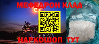 MESCALINE Берёзовский