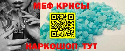 спайс Балаково