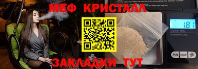 стафф Азнакаево