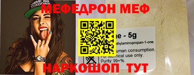 кристаллы Бийск