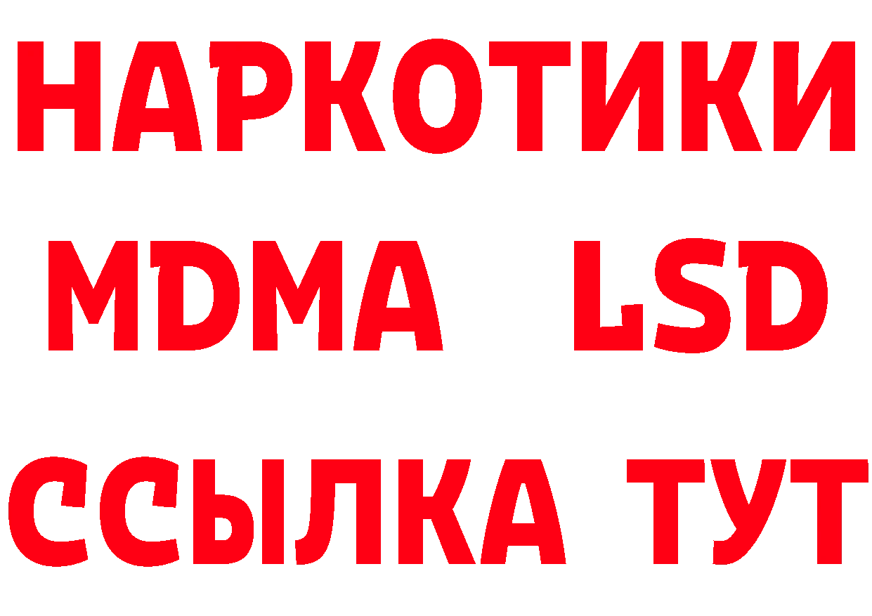 Марки 25I-NBOMe 1,5мг сайт это OMG Губкин