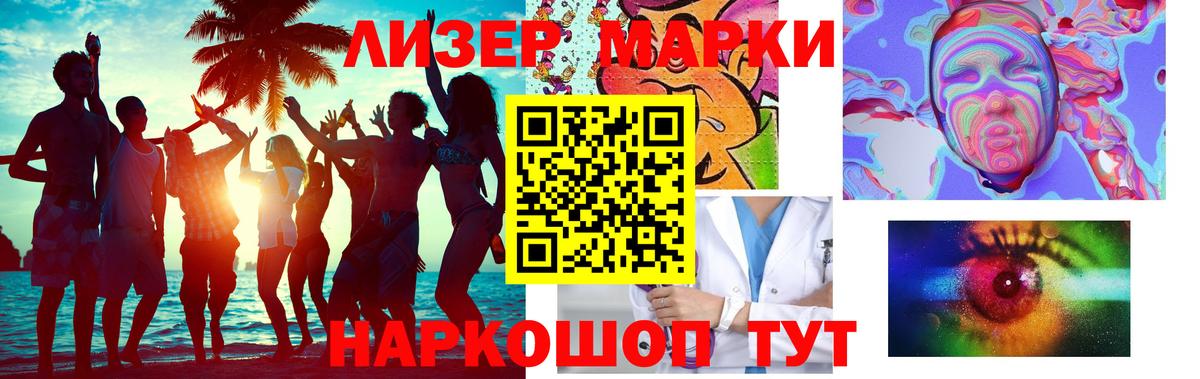 МДМА Губкин