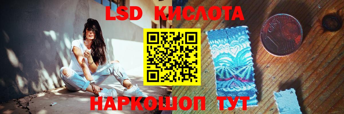LSD-25 экстази ecstasy  ЛСД экстази кислота  Губкин  Вход с VPN 