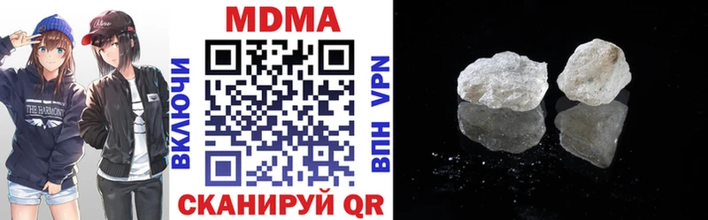 MDMA crystal  дарнет шоп  гидра зеркало  Губкин 